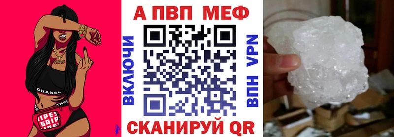 где продают   Нариманов  Альфа ПВП СК 
