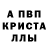 ГЕРОИН белый Anastasia Xantinidi