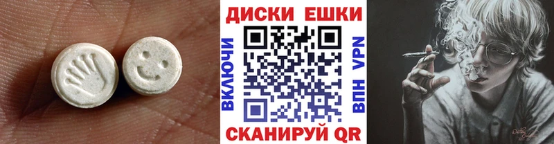 где купить наркоту  Нариманов  Ecstasy диски 