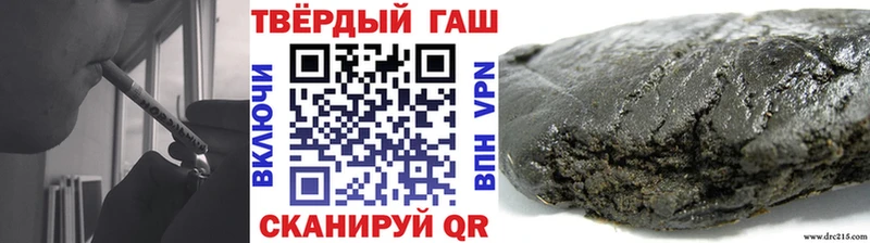 хочу   Нариманов  ГАШ hashish 