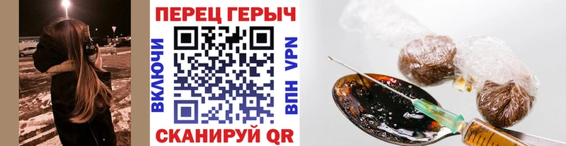 как найти закладки  мега   Героин герыч  это формула  Нариманов 