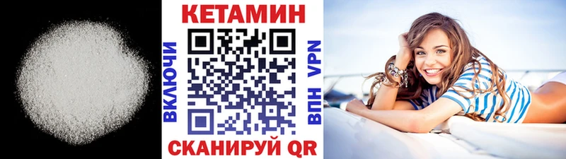 КЕТАМИН ketamine  Нариманов 