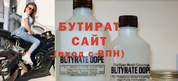 apvp Богородск