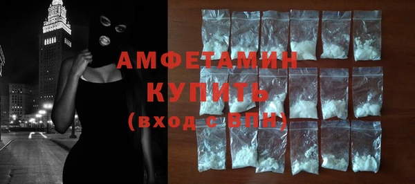 альфа пвп VHQ Богородицк