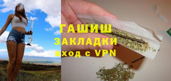 apvp Богородск
