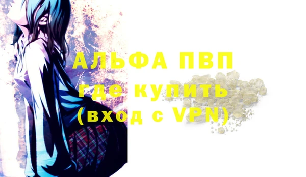 apvp Богородск