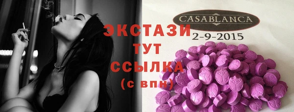 альфа пвп VHQ Богородицк
