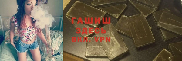 альфа пвп VHQ Богородицк