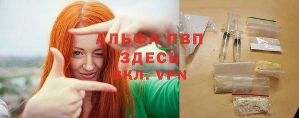 альфа пвп VHQ Богородицк