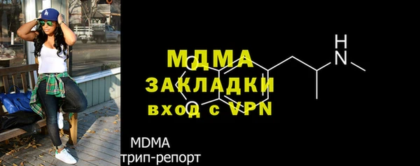 apvp Богородск