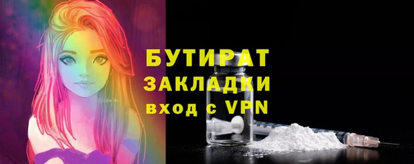 альфа пвп VHQ Богородицк