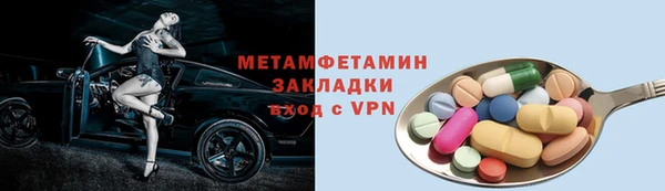 apvp Богородск