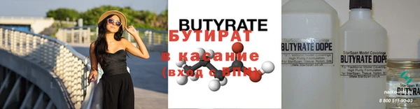 apvp Богородск