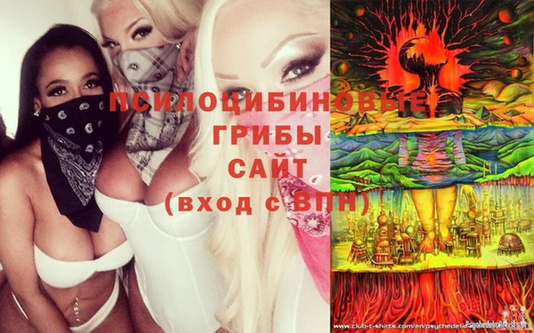 альфа пвп VHQ Богородицк