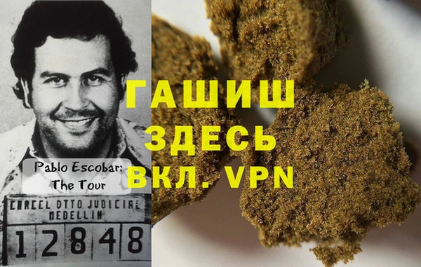 альфа пвп VHQ Богородицк