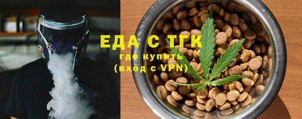 альфа пвп VHQ Богородицк