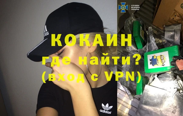 альфа пвп VHQ Богородицк