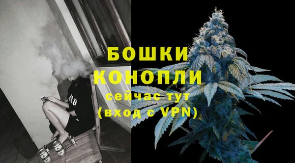 альфа пвп VHQ Богородицк