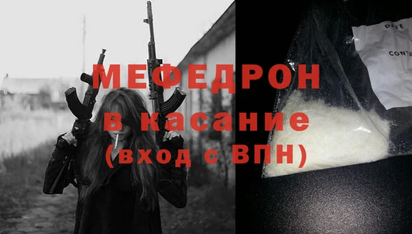 альфа пвп VHQ Богородицк