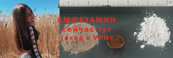 альфа пвп VHQ Богородицк