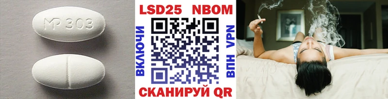 магазин  наркотиков  Нариманов  LSD-25 экстази кислота 