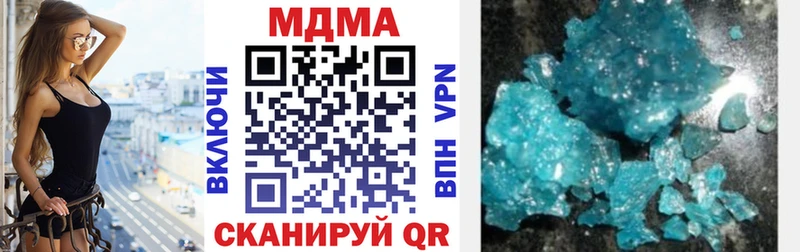 MDMA Molly  Нариманов 