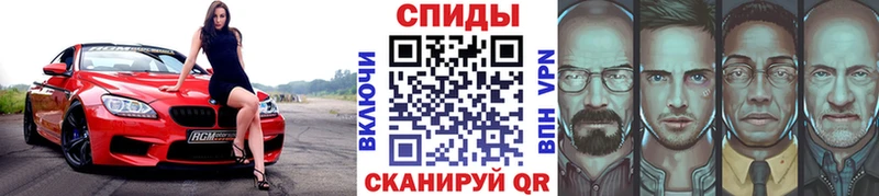 МЕТАМФЕТАМИН Декстрометамфетамин 99.9%  shop Telegram  Нариманов  закладка 
