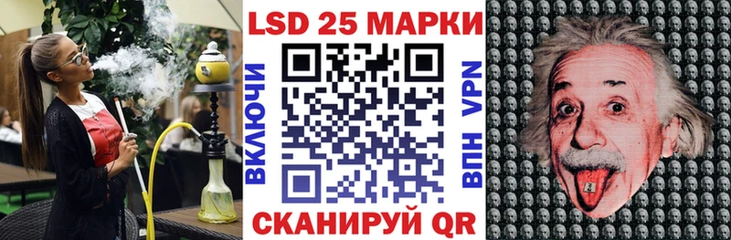 Наркотические марки 1,8мг  даркнет сайт  Нариманов 