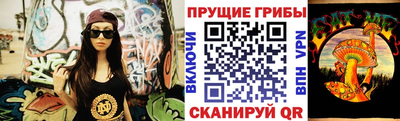 Галлюциногенные грибы мицелий  Нариманов 