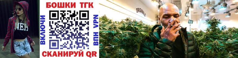 Бошки марихуана White Widow  Нариманов 